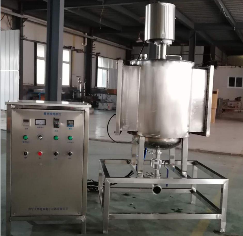 超聲波提取罐2.jpg